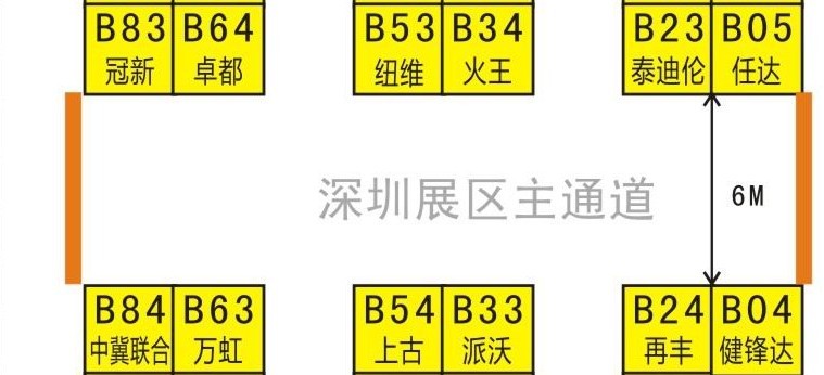 冠新科技亮相青島國(guó)際消費(fèi)展