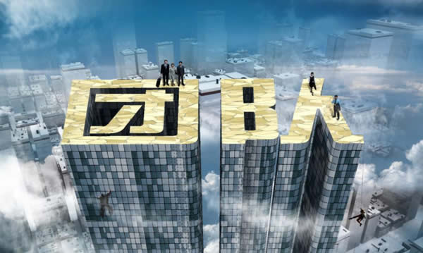 冠新科技全面推進(jìn)企業(yè)文化創(chuàng)新